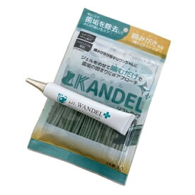 ドクターワンデル プラス ＆ カンデル セット 犬用 デンタルケア 歯磨きジェル 口臭ケア 歯垢除去 歯石対策 ペット用 サプリメント 正規品 人気