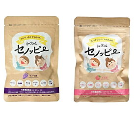 セノッピー ブドウ＆もも 2種類セット グミサプリ 栄養補給 成長サポート 子供用 サプリメント ビタミン カルシウム 美味しく健康 正規品 人気