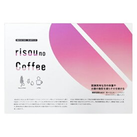 理想のコーヒー りそうのコーヒー risou no Coffee 減量コーヒー