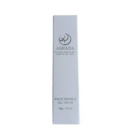 アスハダ ホワイトクリーム 30g 薬用 ASHADA シミ シワ 改善 美容クリーム リンクルケア ジェル 医薬部外品 美白 保湿 エイジングケア 正規品 人気