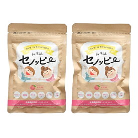 セノッピー 30粒 もも味 グミサプリメント 栄養補給 2袋セット 成長サポート 健康補助食品 子供用 美容 健康 栄養補助 正規品 人気