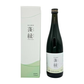 蓬緑 よもぎみどり 越後酵素 720ml 健康ドリンク