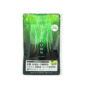 ラバ キュットダウン 90粒 サプリメント 栄養補助食品 健康補助食品 リンゴ由来プロシアニジン 含有 粒タイプ
