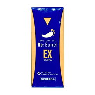 リボネルEXプレミアム 8g 指定医薬部外品 爪 ネイルケア 洗浄 消毒 保湿 ヒアルロン酸 浸透 爪白癬 爪水…