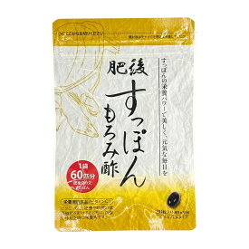 すっぽんもろみ酢 30粒 サプリメント 栄養補助食品 健康補助食品 すっぽん もろみ酢 配合 粒タイプ 健康食品
