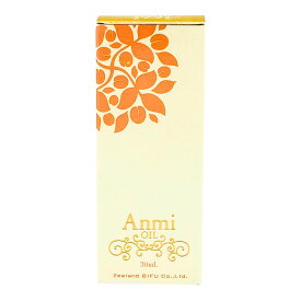 Anmi アンミオイル 30ml 杏仁オイル70%配合 ヨクイニンエキス スクワラン 首・顔のポツポツケア 角質柔軟 イボケア 美容液 オイル 日本製