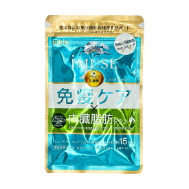 iMUSE イミューズ 15日分 30粒 サプリメント 栄養補助食品 健康補助食品 粒タイプ