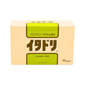 マイケア イタドリ 490mg×90粒 サプリメント 健康維持 栄養補助 美容サポート 体調管理 健康食品