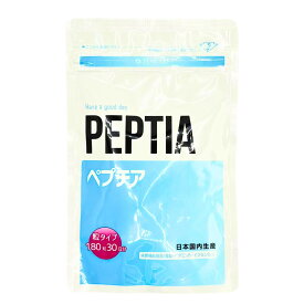 ペプチア 180粒 サプリ シトルリン アルギニン 活力サポート 男性サポート 栄養補助食品 新パッケージ 日本製