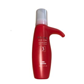 MILBON ミルボン オージュア フィルメロウ トリートメント 3番 180mL しっとりケア