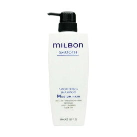 グローバル ミルボン スムージングシャンプー ミディアムヘア 500ml Global Milbon