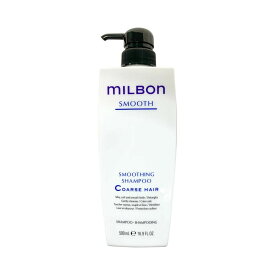 グローバル ミルボン スムージングシャンプー コースヘア 500ml Global Milbon