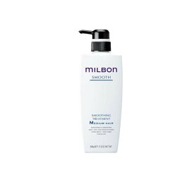 グローバル ミルボン スムージングトリートメント ミディアムヘア 500ml Global Milbon