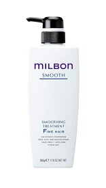 グローバル ミルボン スムージングトリートメント ファインヘア 500g Global Milbon