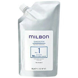 グローバル ミルボン No.1 スムース ミディアムヘア 600g レフィル Global Milbon