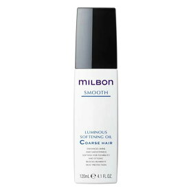 グローバル ミルボン ルミナス ソフトニングオイル 120ml Global Milbon