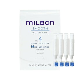 グローバル ミルボン No.4 ウィークリーブースター ミディアムヘア9g*4 Global Milbon