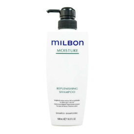 グローバル ミルボン リプレニッシングシャンプー 500ml Global Milbon