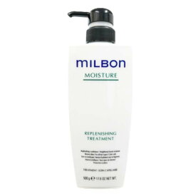 グローバル ミルボン リプレニッシングトリートメント 500g Global Milbon