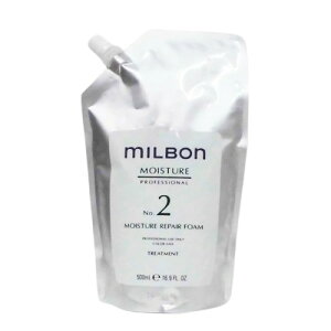 O[o ~{ No.2 CX`AyAtH[ 500ml tB Global Milbon