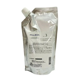 O[o ~{ No.3 CX`AyAN[ 500g tB Global Milbon