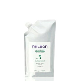 グローバル ミルボン No.5 キューティクルコート 500g レフィル Global Milbon