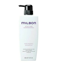 グローバル ミルボン ボリューマイジングシャンプー 500ml Global Milbon