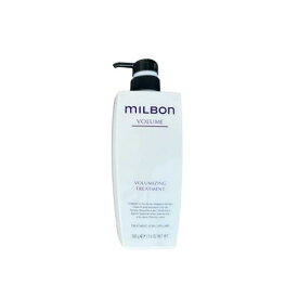 グローバル ミルボン ボリューマイジングトリートメント 500g Global Milbon