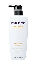 グローバル ミルボン ディフリッジングトリートメント 500ml Global Milbon