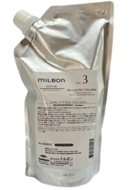 グローバル ミルボン No.3 リコンストラクティング 600g レフィル Global Milbon