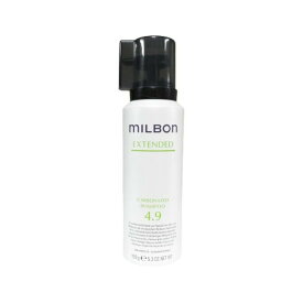 グローバル ミルボン カーボネイティッド シャンプー 150g Global Milbon