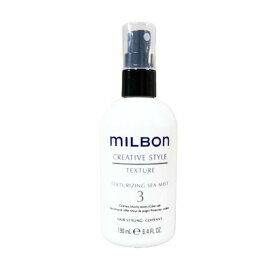 グローバル ミルボン テクスチャライジングシーミスト3 190ml Global Milbon