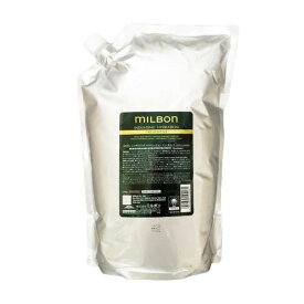 グローバル ミルボン インダルジング ハイドレーション トリートメント 2500g レフィル Global Milbon