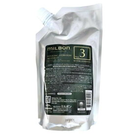 グローバル ミルボン インダルジング ハイドレーション No.3 600gレフィル Global Milbon