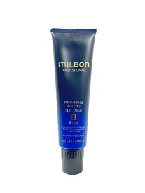 グローバル ミルボン エンハンシング ビバシティ クレンジングバーム 130g Global Milbon