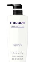 グローバル ミルボン ナリッシング トリートメント 500g Global Milbon