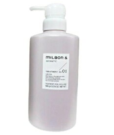 グローバル ミルボン アンド トリートメント no.01 500g Global Milbon