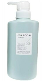 グローバル ミルボン アンド トリートメント no.05 500g Global Milbon