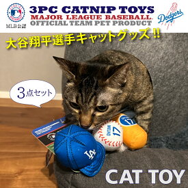 大谷翔平 猫用 おもちゃ キャットトイ MLB公式 ロサンゼルス・ドジャース 猫グッズ ペット用品 遊び用 野球チーム グッズ 正規品 人気