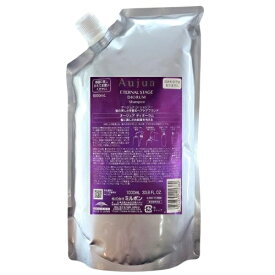 ミルボン オージュア DIORUM シャンプー リフィル 1000ml Milbon ディオーラム