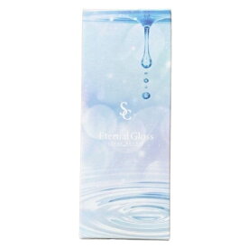 エターナルグロス 30ml Eternal Gloss スキンクローラー 美容液