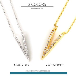 ネックレスメンズシンプルアクセサリーペンダント小物トライアングルV字ブローディアBrodiaeaメンズカジュアル通販おしゃれオシャレ人気男性