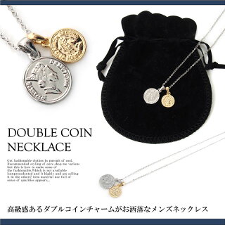 送料無料ネックレスメンズコインアクセサリーペンダント小物コインネックレスブローディアBrodiaeaメンズカジュアル通販おしゃれオシャレ人気男性