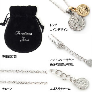 送料無料ネックレスメンズコインアクセサリーペンダント小物コインネックレスブローディアBrodiaeaメンズカジュアル通販おしゃれオシャレ人気男性