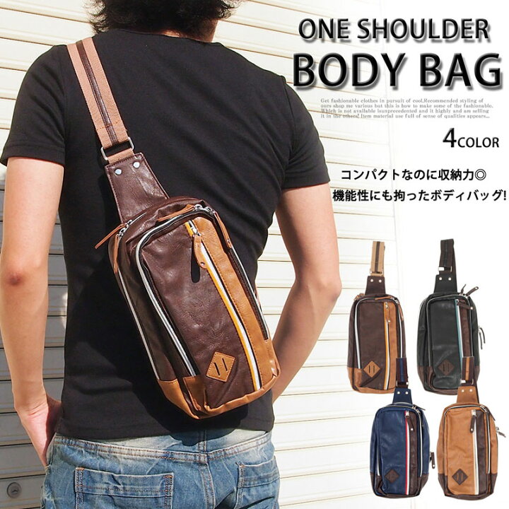 楽天市場 送料無料 ボディバッグ メンズ バッグ ショルダーバッグ フェイクレザー ワンショルダー ボディーバッグ ボディバック 小物 カバン かばん 鞄 男性用 メンズカジュアル 小物 Mc ゆうパケ メンズカジュアル通販mc エムシー