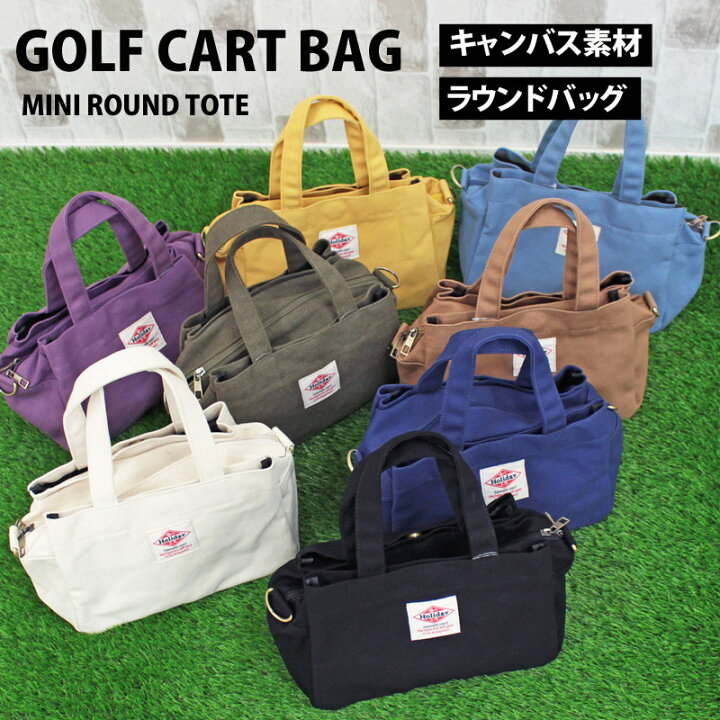 楽天市場】送料無料 ゴルフ カートバッグ ラウンドバッグ メンズ 