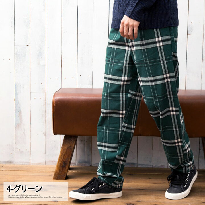 楽天市場 送料無料 ワイドパンツ メンズ チェックパンツ ゆったり バギーパンツ タータンチェック チェック柄 ベージュ ネイビー チャコール グリーン ストリート カジュアル キレイめ 秋 冬 全4色 M Xl Mc ゆうパケ メンズカジュアル通販mc エムシー