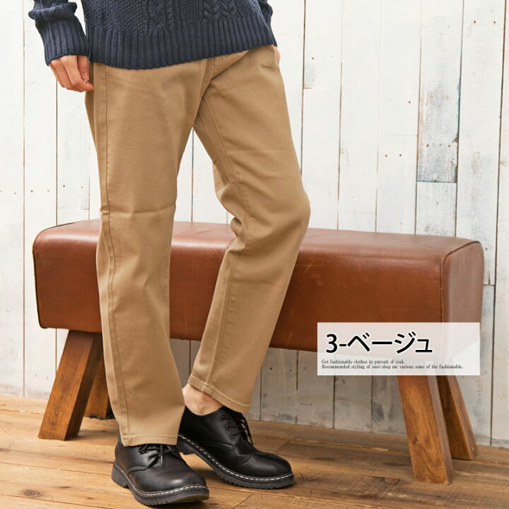 楽天市場 送料無料 ワイドパンツ メンズ テーパード チノパン メンズ チノ デニムパンツ メンズ ルーズ ゆったり ストレッチ 無地 ブラック ベージュ カーキ インディゴ 全7色 M L Ll ロングパンツ ボトムス ズボン 通販 新作 人気 おしゃれ 春 夏 服 Mc ネコポス