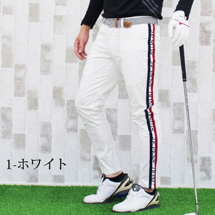 ゴルフパンツ メンズ ゴルフウェア スリム 春夏 サイドライン 秋冬 カラー配色 コットン チノパン ストレッチ ロゴ刺繍 YKK スキニーパンツ ゴルフパンツ メンズ ゴルフウェア スリム 春夏 サイドライン 秋冬 カラー配色 コットン チノパン ストレッチ ロゴ刺繍 YKK スキニーパンツ