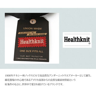送料無料Healthknitヘルスニットコットンツイル刺繍入りベースボールキャップバックストラップ野球帽無地綿100%ローキャップメンズ帽子男女兼用男性用女性用ユニセックスメンズカジュアル小物あす楽秋冬MC